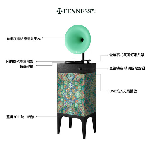 Vanish i5 Guanxiang series vinyl record player modern HiFi gramophone lp living room Bluetooth lossless audio Guanxiang