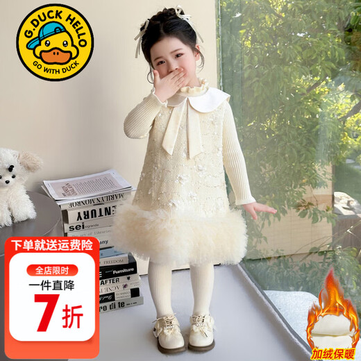G.duck little yellow duck children's clothing girls dress winter suit one-year-old baby girl clothes plus velvet gold style children's skirt off-white 120 recommended 5~6 years old 110-120cm cm