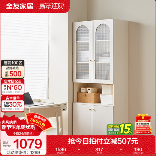 Quanyou Home Cream Style Household Bookcase with Glass Door Living Room Furniture Storage Storage Cabinet Handmade Display Cabinet 0.8*2m | Glass Door Bookcase