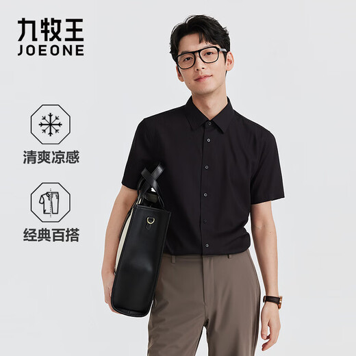 Jiumuwang Shopping Mall Same Style Shirt Men's 26 Spring and Summer New Refreshing and Cool Classic Versatile Top Slim Version + Jet Black + FS2620922 38 (165/84A)