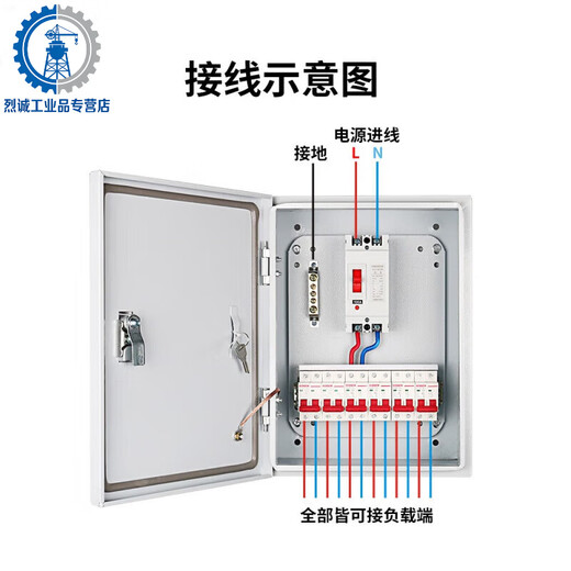Distribution box single-phase 220v low-voltage complete set of custom-made exposed and concealed control box meter box outdoor waterproof electric box single single-phase configuration 6