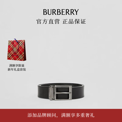 BURBERRY Gift Men's Reversible Charcoal Gray Plaid and Leather Pin Buckle Belt