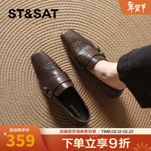 Saturday Square Toe British Style Slip-On Loafers 2026 New Women's Autumn and Winter Versatile Small Leather Shoes Women's Shoes Retro Brown 36