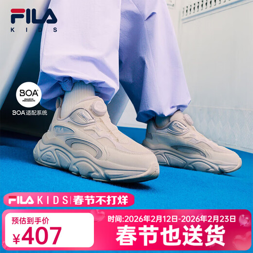 Fila Fila children's shoes Mars shoes children's retro running shoes 2025 spring new men's and women's middle and large children's running shoes 0-FWL 39 inner length 24.5cm