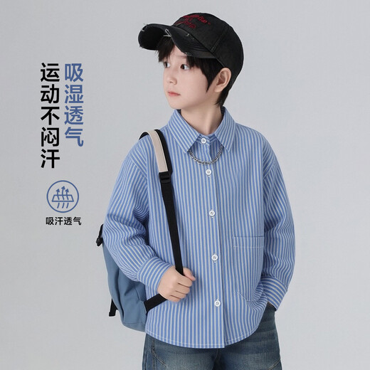 YOUYOUTONGHUA Spring and Autumn Children's Shirt Striped Long-Sleeved Cotton 2026 Boys' Shirts Casual and Western Style Big Children's Tops Trendy Blue Don't be too big. If you are too fat, you can go up one size 160
