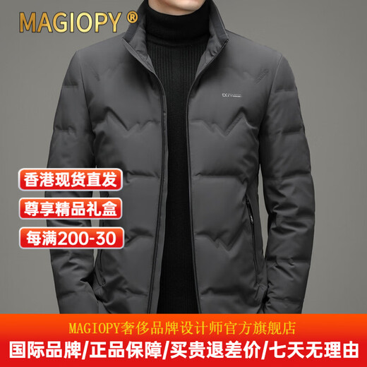 MAGIOPY light luxury high-end brand men's down jacket winter new product young and middle-aged fashionable casual short stand-up collar white duck down gray L 175