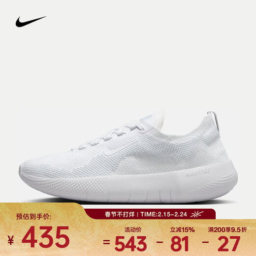 Nike Free 2025 Men's Running Training Shoes HF1078-100 40.5