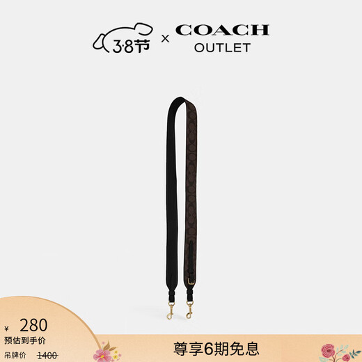 COACH Gift Ole Women's Classic Logo Shoulder Strap IM/Brown/Black
