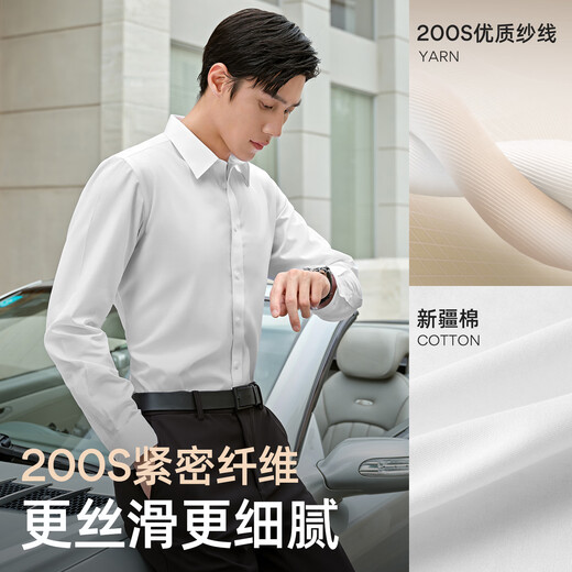 Youngor 200-count TNDP no-iron 26 autumn new high-end cotton long-sleeved shirt original white 40