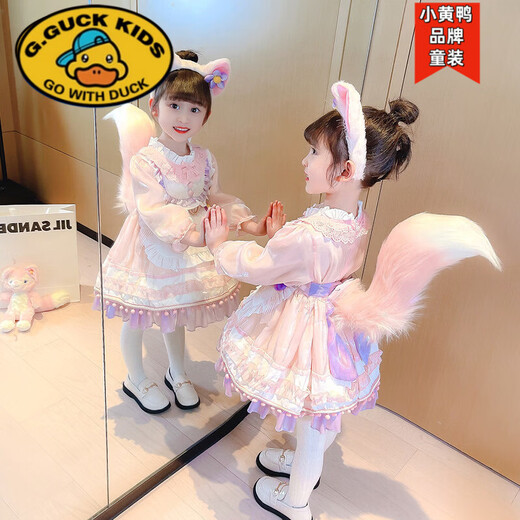 G.duck baby Stella Bunny dress autumn and winter with tail Lolita children's Disney Lina Belle princess dress Lina Belle skirt + tiara tail welfare + pannier 140 cm