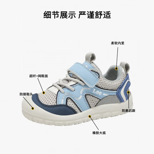 Lee children's sports shoes summer new casual running shoes Velcro for boys and girls shoes anti-collision toe outdoor shoes pink 29 recommended foot length 177mm