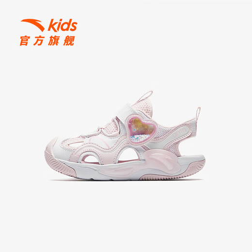 Anta children's sandals, girls' toe-toe beach shoes, 26 summer waterway amphibious elastic cushioning comfortable outdoor shoes, clear water powder/Anta white-2, baby girl 30