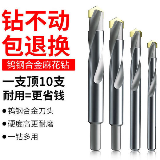 Lanhui alloy drill bit carbide high strength stainless steel tungsten steel twist drill steel spring steel metal twist wood 14mm super hard bit .1 piece