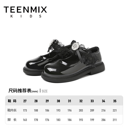 TEENMIX Children's Shoes 2026 Spring New Girls' Versatile Leather Shoes Princess Shoes Bow Tie Performance Shoes Soft Sole Shallow Mouth Single Shoes Black 35