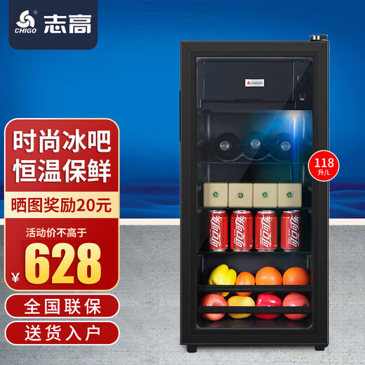 CHIGO Ice Bar Refrigerator Home Constant Temperature Wine Cabinet Mini Single Door Office Transparent Glass Fresh Cabinet Tea Beverage Cabinet Small Refrigerator First Class Energy Efficiency 118L Refrigerated Fresh + Micro Freezing + Ambient Light