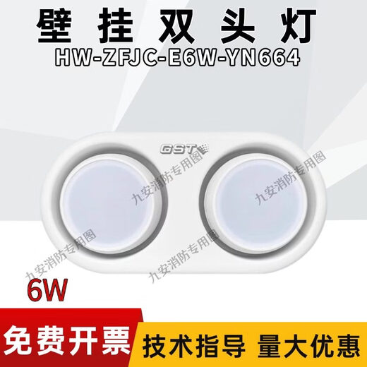 Bay emergency evacuation sign YN462YN451 sign light fire double-sided two-way light YN452LRYN461 YN664 (6W double head light) 36V