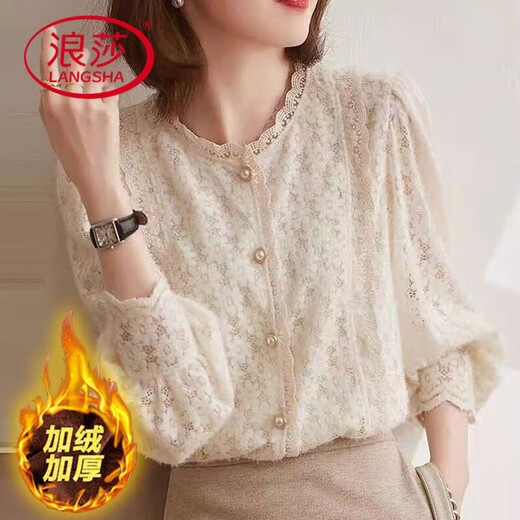 Langsha velvet thickened autumn and winter new shirt women's fashion slim brushed lace shirt Western style versatile loose top velvet apricot L 100-110Jin Jin equals 0.5 kg