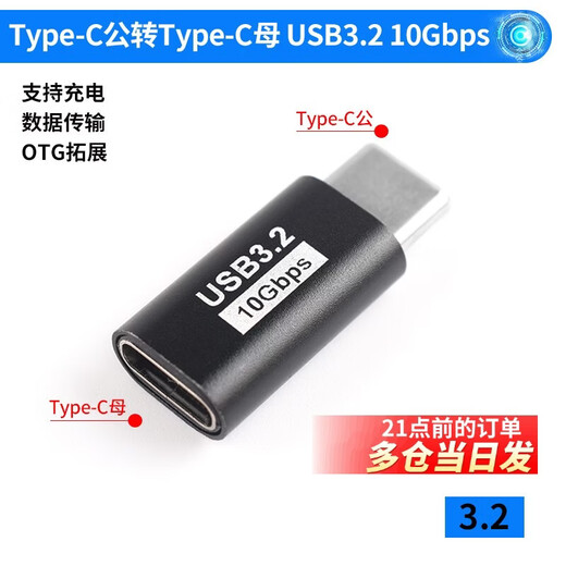 DZYJUSB adapter Typec male to female mobile phone tablet 40G Thunderbolt 3/4 data cable extension 90 degree L-shaped U Type-C male to Type-C female USB3.2 10G No Specifications