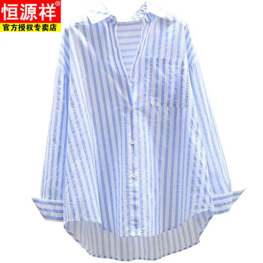 Hengyuanxiang printed striped shirt for women 2026 spring and autumn new Korean style fashion loose and versatile long-sleeved cardigan shirt with trendy inner wear yellow S