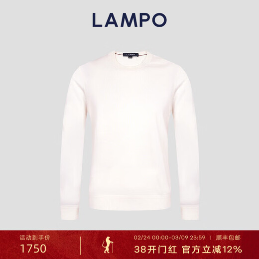 Blue Leopard (LAMPO) 24AW new product Oriental simple luxury style high count silk cashmere blended round neck pullover sweater, skin-friendly and warm, white M (46)