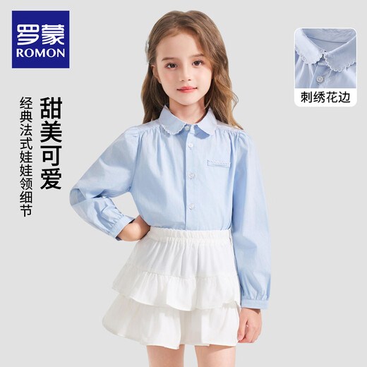 Luo Meng Girls' Shirt 2026 New Spring Clothing Medium and Large Children's Blue Cotton Shirt Children's Style Puff Sleeve Top Blue Regular Single Shirt 150
