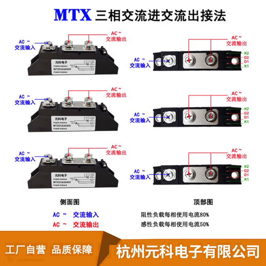 MTX200A high power thyristor 55A 110A thyristor module 300A500A voltage regulator MTX anti-parallel MTX-182A1600V
