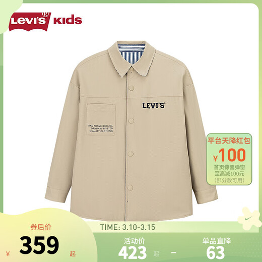 Levi s Levis Children's Boys' Shirt 2026 Spring Comfortable Children's Long-Sleeved Shirt Pepper Color 160/76 Recommended Height 152-158cm