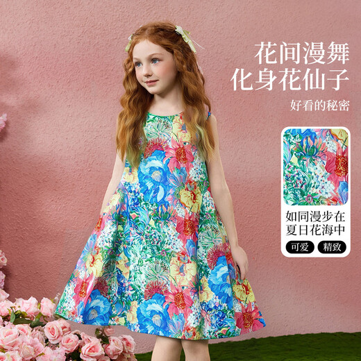 ASK JUNIOR national style new Chinese style children's suit summer short-sleeved cheongsam collar top girls mesh skirt