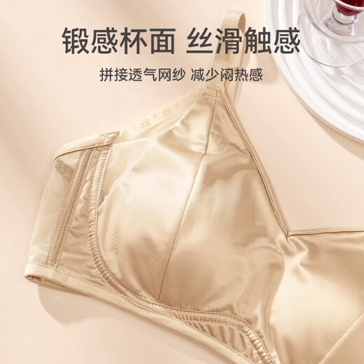 Fenton нижнее белье женский сексуальный тонкий бюстгальтер без груди сбоку бесшовный удобный бюстгальтер пуш-ап против провисания цвета кожи 90B 40/90BC
