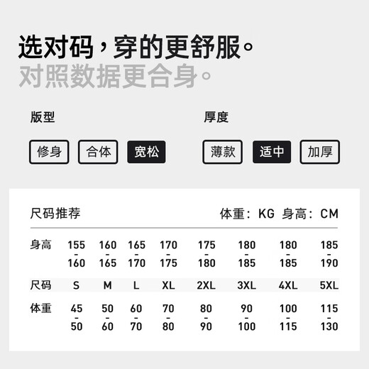 TonLion men's sweatshirt spring and autumn loose comfortable casual simple bottoming long-sleeved T-shirt knitted heavy round neck versatile men's clothing