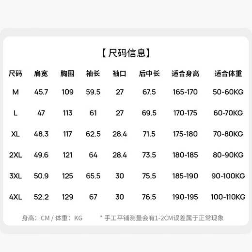 Sundesi Easy Care Jacket Men's Spring Jacket 2026 New Business Gentleman Executive Simple Top Black M