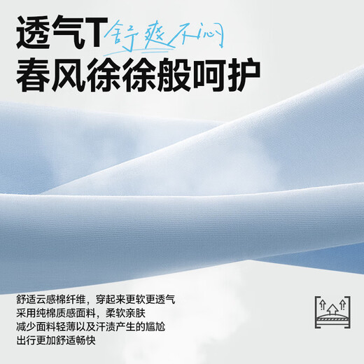 Pull-back short-sleeved T-shirt for men in summer, pure cotton, skin-friendly, casual, American-style, simple, heavyweight, high-end, sports breathable clothes for men, Glacier Blue (h texture brand chest logo) L/175 (pure cotton, breathable and skin-friendly)