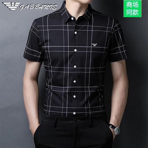 Armani (ARMANI) Italian new summer men's plaid short-sleeved shirt business high-end iron-free ice silk casual men's shirt GA/2123 gray S 165/84A (recommended 100-120Jin Jin equals 0.5 kg)