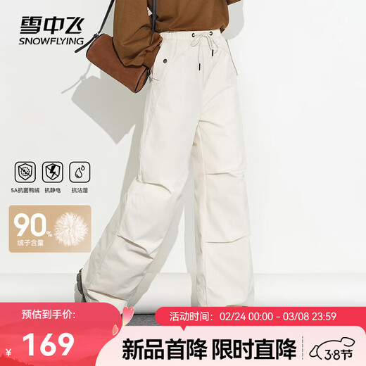 Flying in the Snow 2025 Winter New Down Pants Women's Winter High Waist Warm Casual Outdoor Paratrooper Pants Comfortable to Wear Outside Beige|8011 M 165/72A