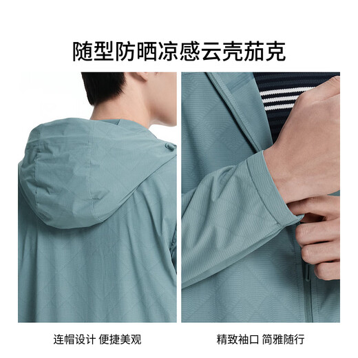 K-Boxing Men's UV Protection Casual Cool Summer Jacket BKXK2317 Misty Blue L