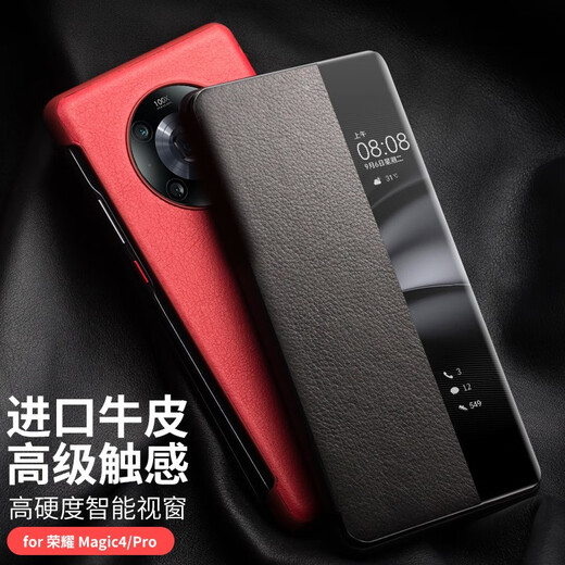 Qieli genuine leather suitable for Honor Magic4pro mobile phone case protective cover Flip luxury all-inclusive anti-fall smart window leather case men and women Honor Magic4Pro smart dark brown [top layer cowhide]