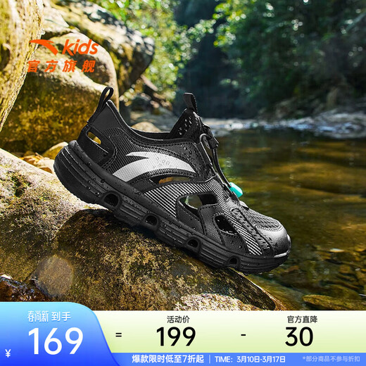 ANTA (ANTA) children's sandals, boys' shoes, 2026 spring new outdoor river tracing shoes, toe-toe beach shoes, black-4 35