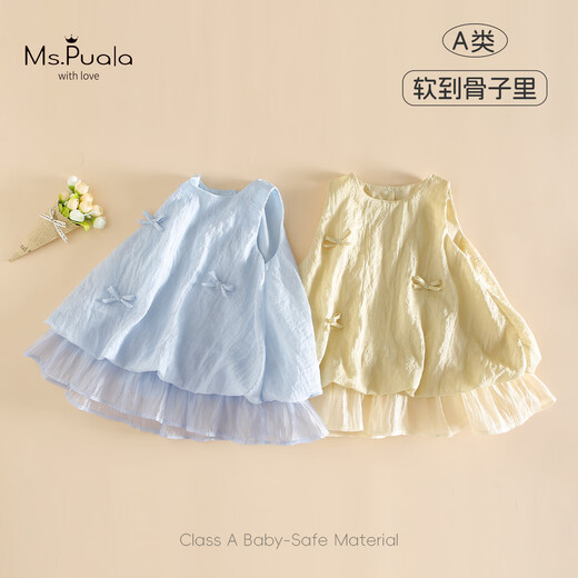 MS.PUALA girls baby dress summer Korean style infant sleeveless three-dimensional butterfly vest long skirt MX363 yellow 80