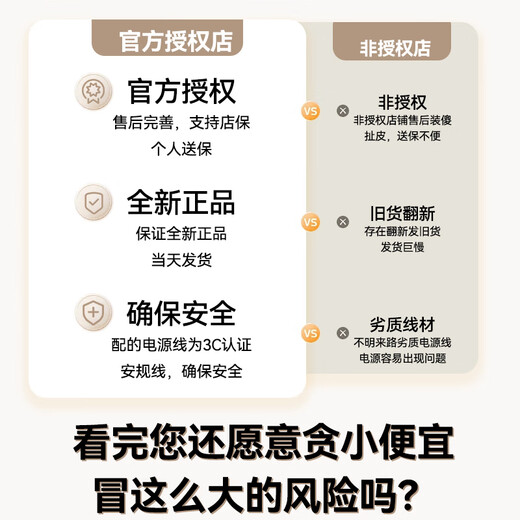 Yichenyu Xuanwu 500Kill850Kill