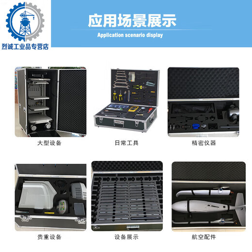 Yue Changsheng aluminum box custom instrument box flight box aluminum alloy suitcase sample box fishing gear box tool storage box black K black 70 tool lock empty box 700*320*18