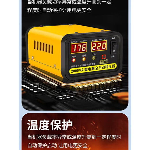 Hejiangong Voltage Regulator Fully Automatic 220v Home 50000w Stable and Worry-Free Refrigerator TV and other Electrical Appliances Smart Electricity Type 0 (TV-Washing Machine-Oxygen Concentrator) Available The Quality Is Worth It