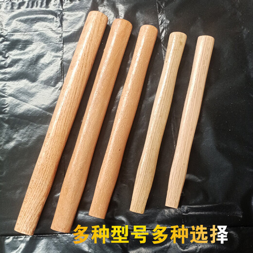 Fantasy octagonal hammer handle, hammer wooden handle, iron wooden handle, hammer handle, iron hammer wooden handle, hammer wooden handle, hammer handle, Qinggang wood 05, 3 pieces free of reinforcement nails