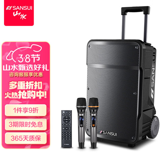 SANSUI A12 square dance audio outdoor audio karaoke special performance mobile portable trolley speaker high-power subwoofer with wireless microphone 12-inch bass + double bel canto microphone