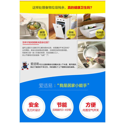 InSinkErator garbage disposer food grinder E200E300 InSinkErator US version 110 voltage