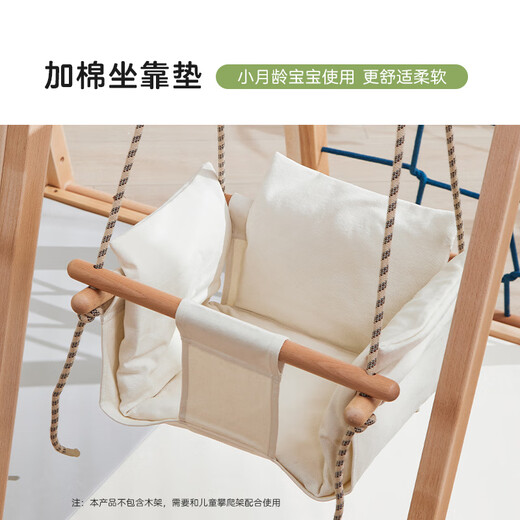 Jolly Baby婴儿秋千吊椅宝宝摇椅儿童布艺秋千室内小型吊篮荡秋千攀爬架专用 【常规款】幼龄秋千
