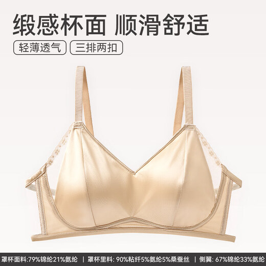 Fenton нижнее белье женский сексуальный тонкий бюстгальтер без груди сбоку бесшовный удобный бюстгальтер пуш-ап против провисания цвета кожи 90B 40/90BC
