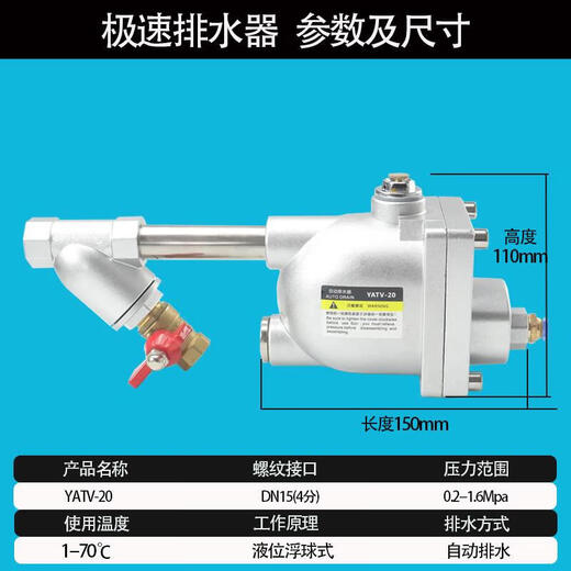 Pneumatic air pump air compressor upgraded automatic drainer YATV-20 gas tank automatic drain valve WBK20 YATV-20