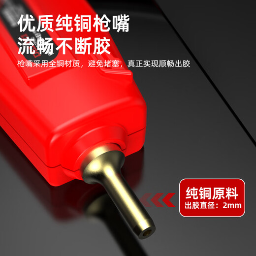 DELIXI ELECTRIC Delixi hot melt glue gun high-power household temperature-adjustable hot glue gun children's handmade hot melt gun hot melt glue stick 40W luxury glue gun + 10 glue sticks