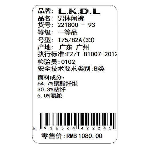 LKDL lower body summer new men's anti-wrinkle no-iron fit versatile straight business casual pants medium gray 32