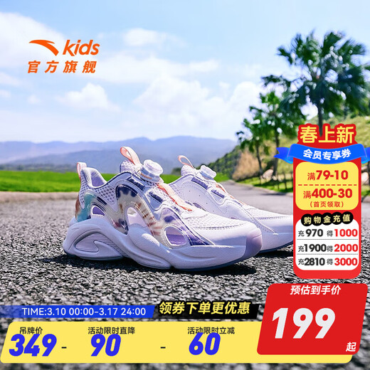 ANTA Children's Sandals Universal Big Children's Shoes 2025 Summer New Overbearing Frame Shoes Sports Shoes Baotou Beach Sandals Girls White/Yangxu Purple-6 33